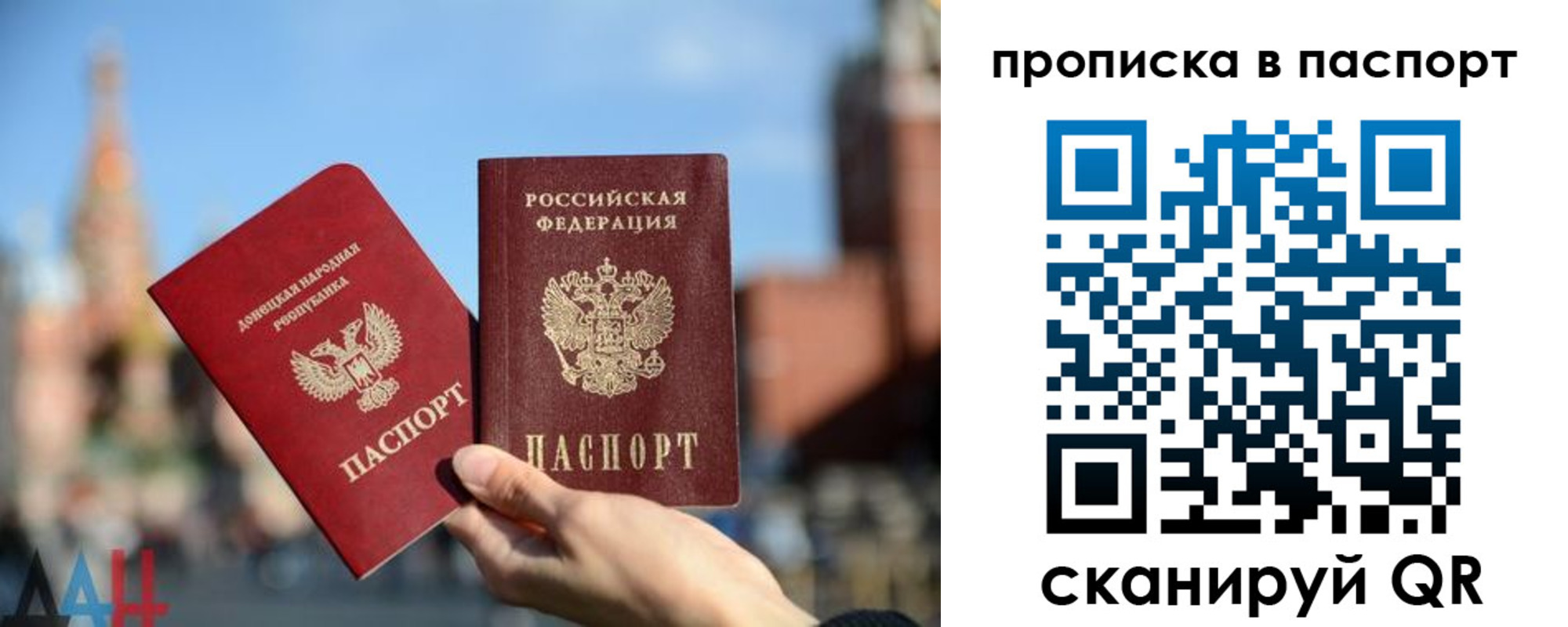 прописка ребенка в Костромской области