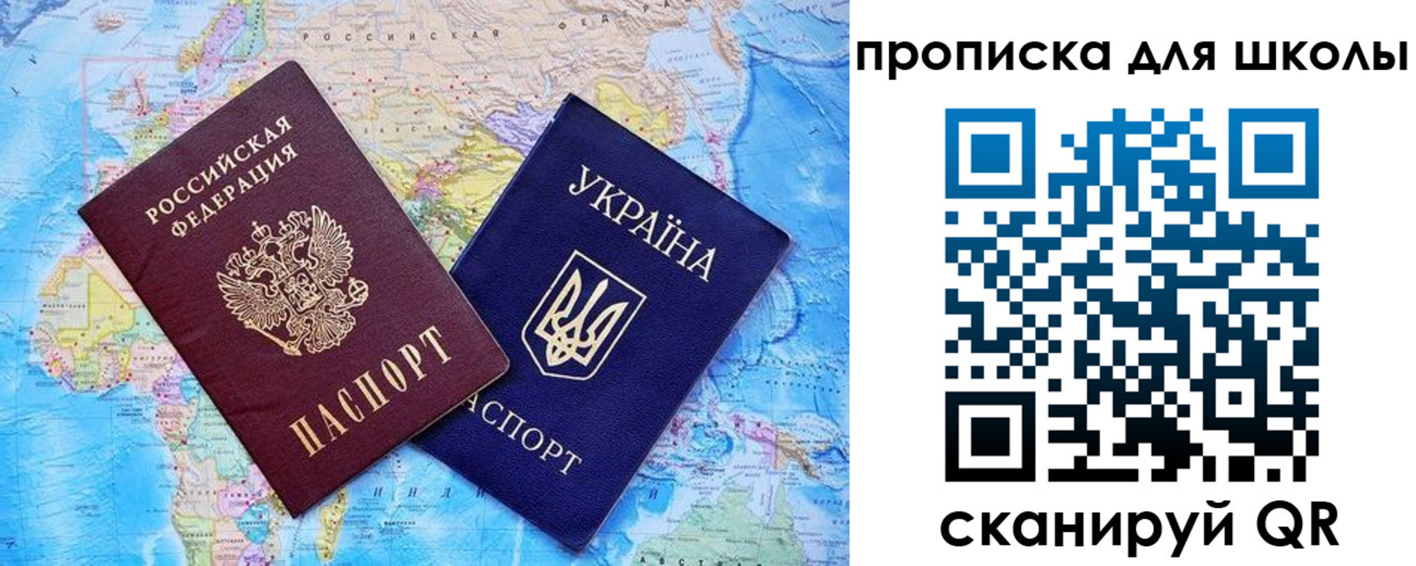 прописка иностранных граждан в Костромской области