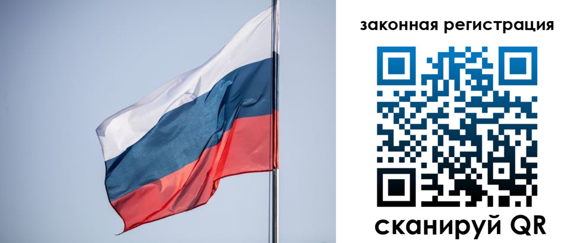 прописка регистрация в Костромской области
