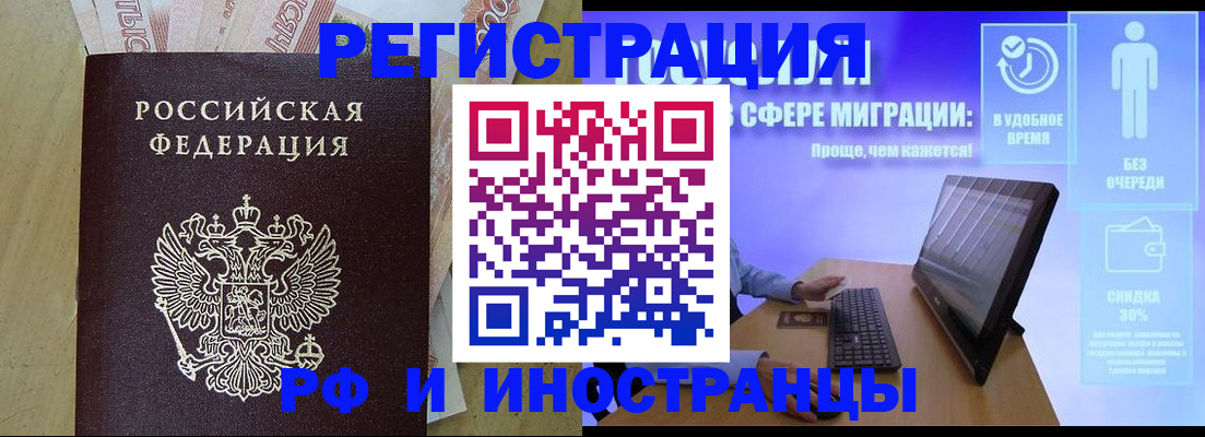 где прописаться в Костромской области